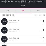 [EXO] <b>석가</b>대하고왔다. 이제 골디다ㅅㅂ