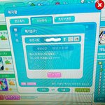 [EXO] 테런인데 엑톡녀같아서 보냄 아니면 어떡하지