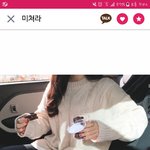 [드루와] 니트 추반좀!!!ㅠㅠㅠ급해