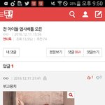 [방탄소년단] 아니 톡선글 대유잼ㅋㅋㅋㅋㅋㅋㅋㅋㅋㅋㅋ