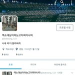 [EXO] 아 8밍<b>아웃</b>....