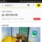 너네<b>선도</b>부쌤무서움?
