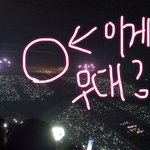 [EXO] 야이건 <b>면봉</b>이아니라 ㅋㅋㅋㅋㅋㅋㅋㅋㅋㅋㅋ