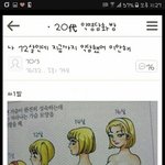 <b>각자</b> 웃긴짤 두고가보자