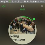 [세븐틴] ㅅㄷ 지훈이폰<b>케이스</b>어디건지 아는사람??