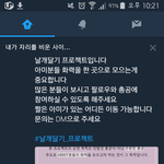 [EXO] 미친 얘네 우리총공한다고 지들도 <b>하나봄</b>