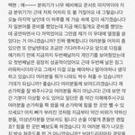 [백현] 161211  오사카 쿄<b>세라</b>돔 백현 엔딩 멘트