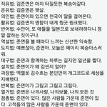 [EXO] 내일 <b>국어</b> 보는 급식 있냐?