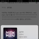 [BTOB] 수록곡으로 하기 너무 아까워진짜