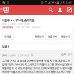 [세븐틴] 그냥 서있어도 간지가 펄펄