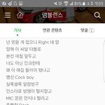 [호두과자] 니가 원한다면 안 찰게