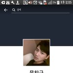 [인피니트] 오 얘들아 성규 라이브방송 한대