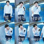 아이<b>돌중</b>에