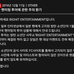 [방탄소년단] 일본 <b>팬미팅</b>