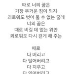 [드루와] 지금 힘들거나 지친 아이들은 들어와볼래?