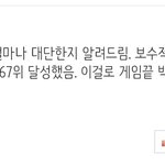 [댓글부탁해] 가만히 있는데 욕먹는 엑소,방탄