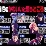 [시우민] 아메바티비)일본유명<b>노천탕</b>에 가서 귀엽게 얘기하면