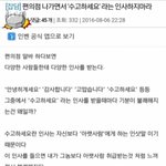 [호두과자] <b>질투</b> 가득한 넌 말로