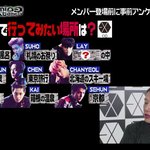 [세훈] 161211 AbemaTV <b>설문</b>조사