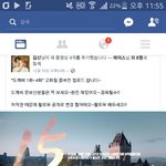 페북도<b>깨비</b> 올려되는거임?