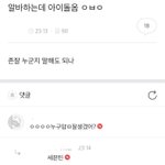 [세븐틴] 성수형이 오늘 <b>한우</b> 쐈대