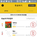 [EXO] 오 ㅅㅂ