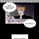[EXO] 이거뭔가콘서트처음갔었을때조카<b>현타</b>온느낌