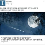 [EXO] <b>내일</b> 티저 뜨는거 맞아