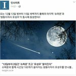 [EXO] 이거랑 티저랑 <b>뭔상관</b>?