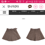 [댓글부탁해] 치마 색깔 좀 골라<b>주</b><b>셈</b> 베이지vs브라운