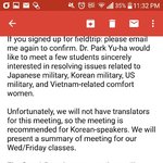 <b>위안부</b> 일본이 책임 없다! 한국의 잘못이다 - 박유하 만남...