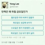 [댓글부탁해] 나아직까지못자고있다