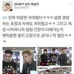 [시우민] 일본방송에서 <b>긴장</b>한 시우민