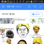 [EXO] 아ㅅㅂ..너네도 초록창클라우드 가봐