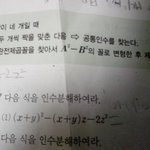 [댓글부탁해] 중2<b>수학</b><b>문제</b> 부탁드려요..