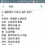 [EXO] 씹씽: 니 마므로 <b>드로</b> 갈게!