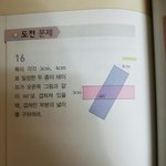 중3 삼각비 도와주라..