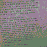 [EXO] 이거조카조카좌<b>카카</b>ㅏ카ㅏ둥인건아는뎁