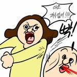 [댓글부탁해] 독감 때문에 학교 안 가는 판녀있니?