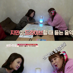 이번에 <b>배틀</b>트립에서 나온 기계