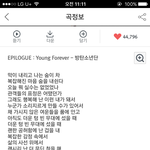 [방탄소년단] <b>영포</b>에버 안무