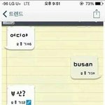 [EXO] 네 <b>미소</b>는