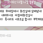 [댓글부탁해] 아래층에 재떨이가 살아요.,