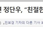 성유리 피부 대박 <b>존예</b>!