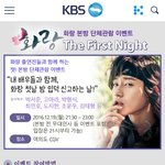 [방탄소년단] 태형이랑 <b>화</b>1랑