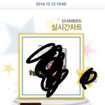 [EXO] <b>님</b>들 엑소 뉴나라 밀려남 빨리 사재껴라