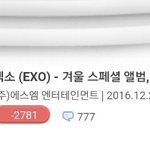 [EXO] 수정) 뉴나라 1위랑 5000장 <b>차이남</b> 예판사자