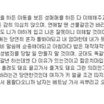 음담패설이 장난??