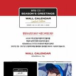 [방탄소년단] 무슨 시즌그리팅 2탄이야;