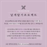 [방탄소년단] 드루<b>와바</b> 이삐들 우리 총공